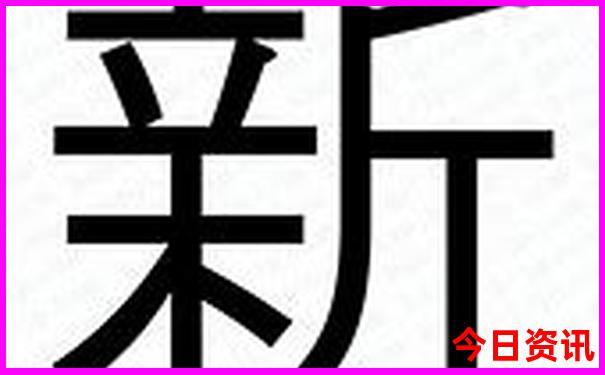 名胜古迹有哪些中国的